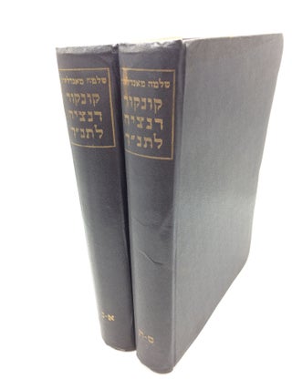 Item #4245 Concordantiae (2 Volumes). Solomon Mandelkern