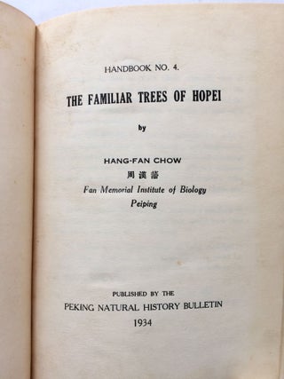 The Familiar Trees Of Hopei