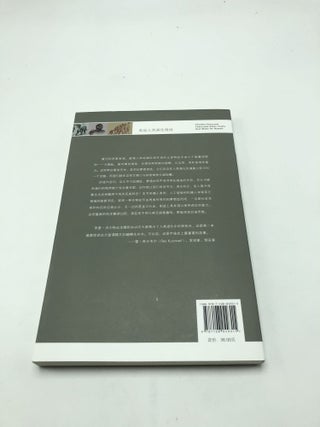 Return To The Field of Human Evolution(Chinese Edition)