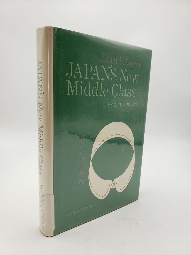 Item #9214 Japan's New Middle Class: The Salary Man and His Family in a Tokyo Suburb. Ezra F. Vogel.